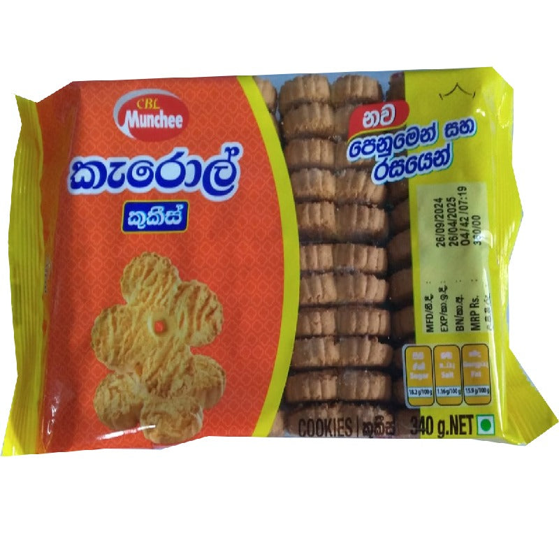 මන්චි ක්‍රන්චි කැරොල්ස් කුකීස් - 340g