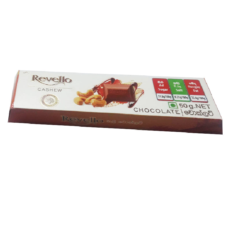 Revello Fantasy Cashew  50g