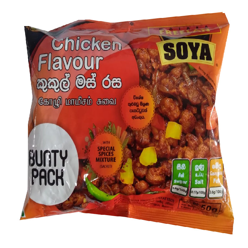 Freelan Bunty Chicken Soya - 50g