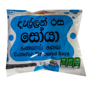 Freelan Cuttle Fish Soya - 40g