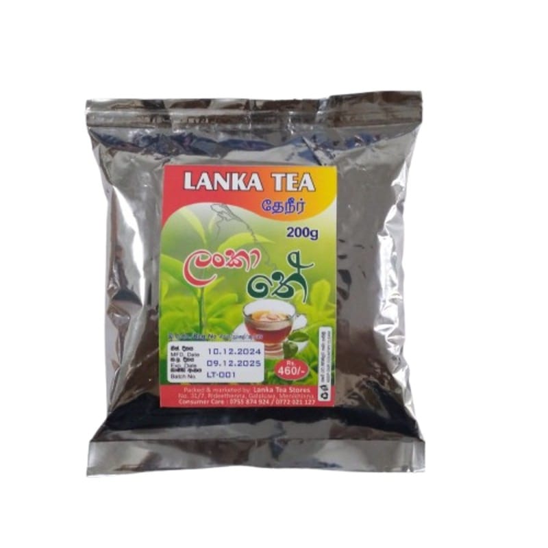 Lanka Tea - 200g