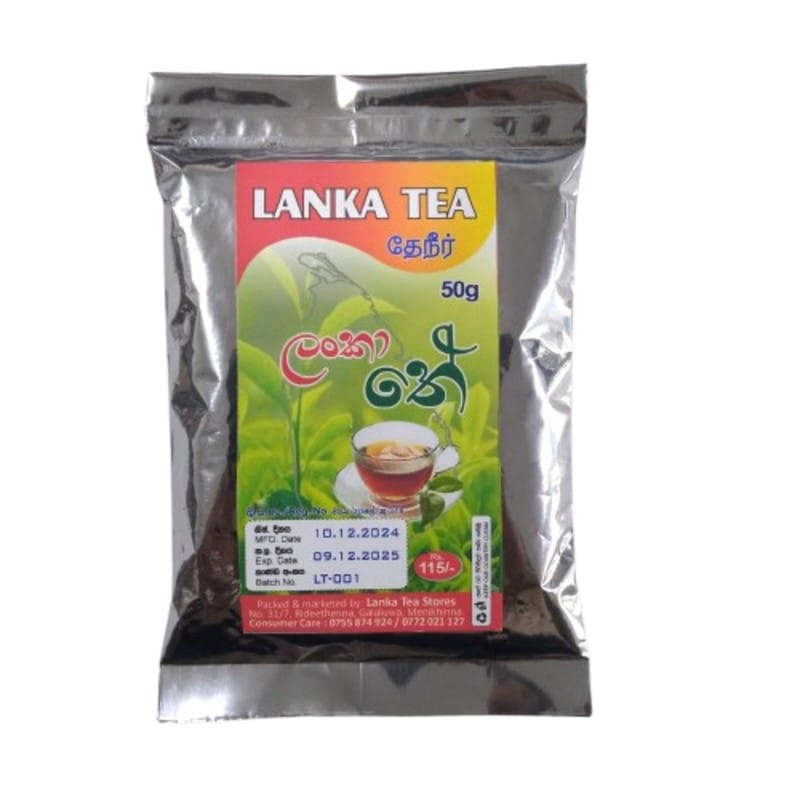 Lanka Tea - 50g