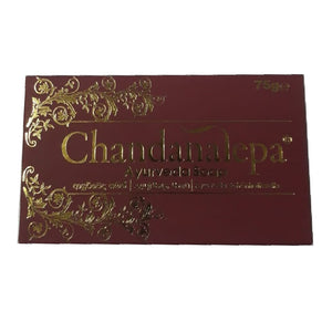 Chandanalepa Ayurvedic Herbal Soap - 75g