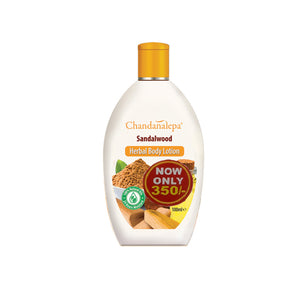 Chandanalepa Sandalwood  Moisturizing Body Lotion 100ml