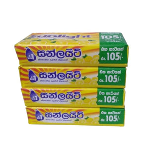 Sunlight (Yellow) Detergent Soap Multipack 100g x 4